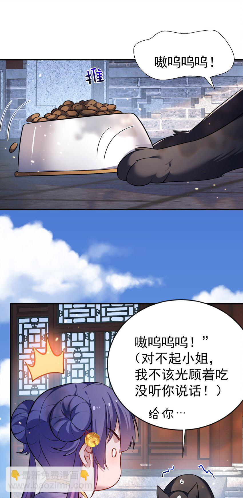 149 一个轴一个傻25