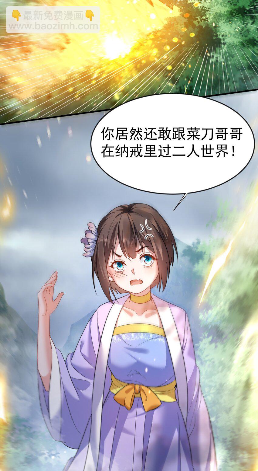 149 一个轴一个傻29