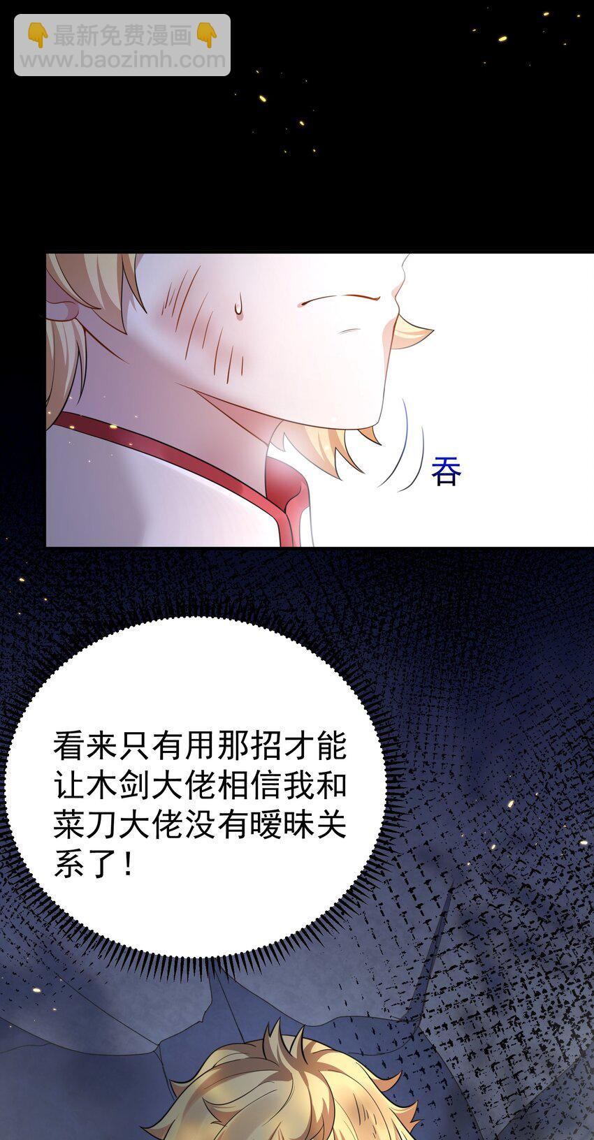 149 一个轴一个傻32