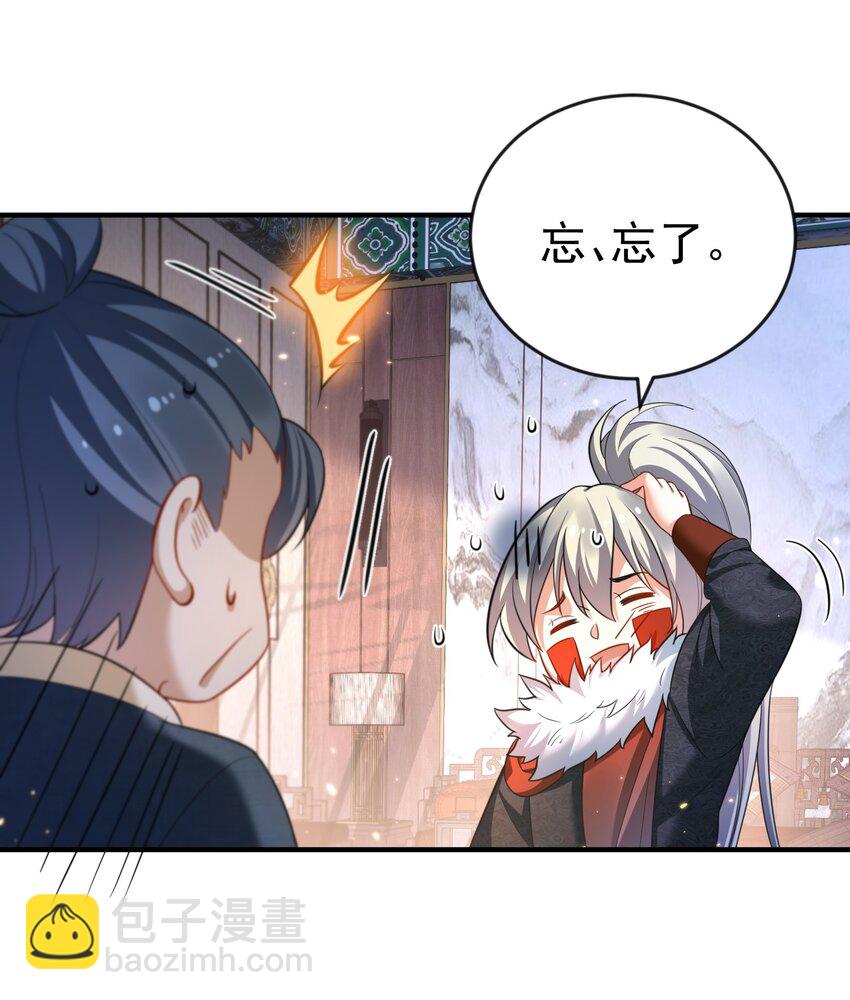 149 一个轴一个傻6