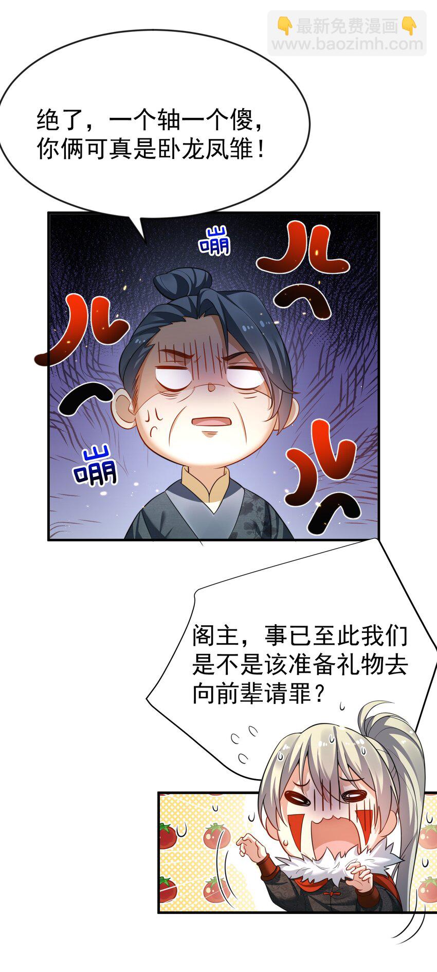 149 一个轴一个傻7