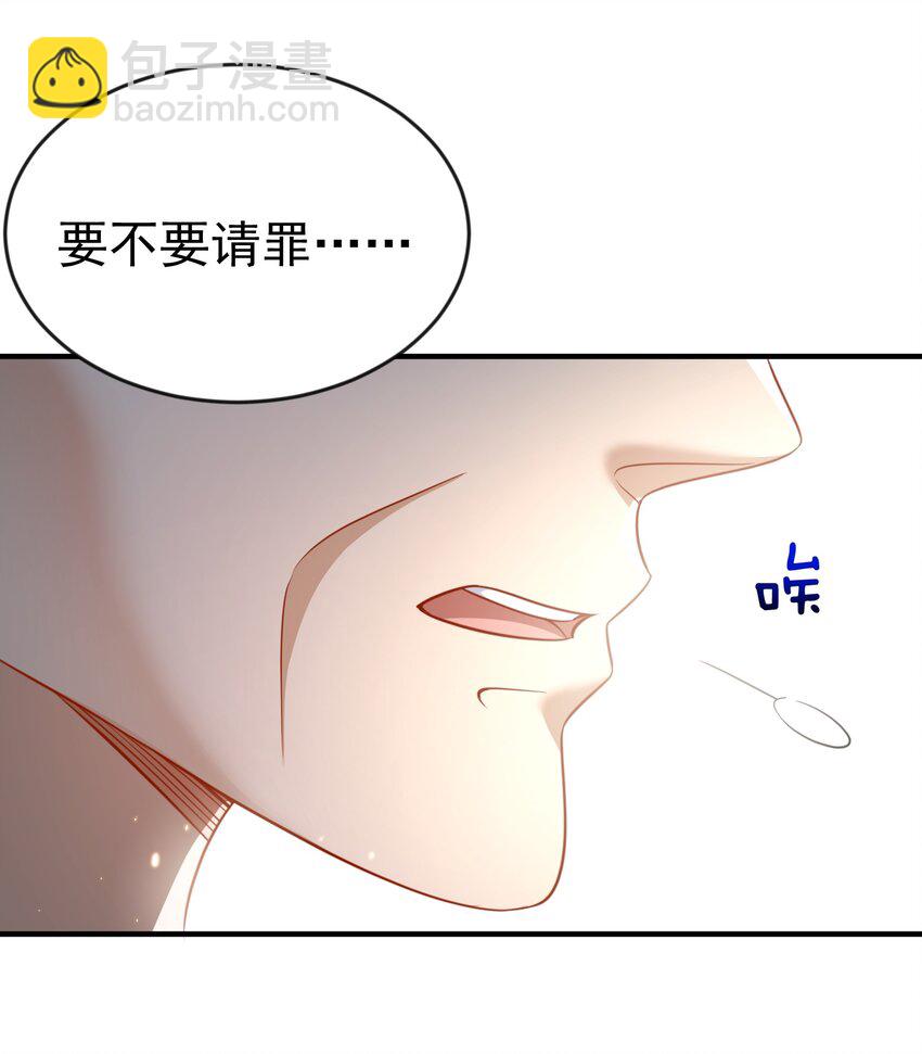 149 一个轴一个傻8