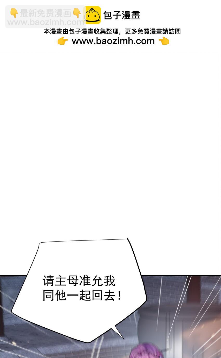 151 敢动我的男人？！1