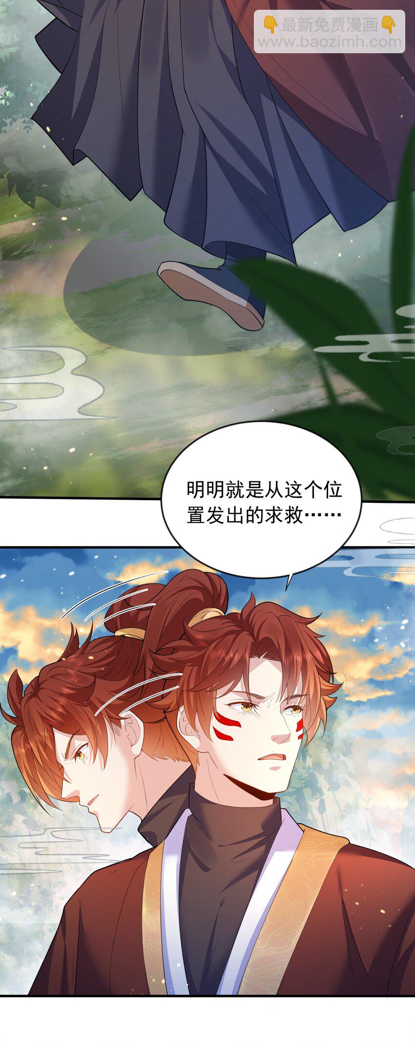 151 敢动我的男人？！10