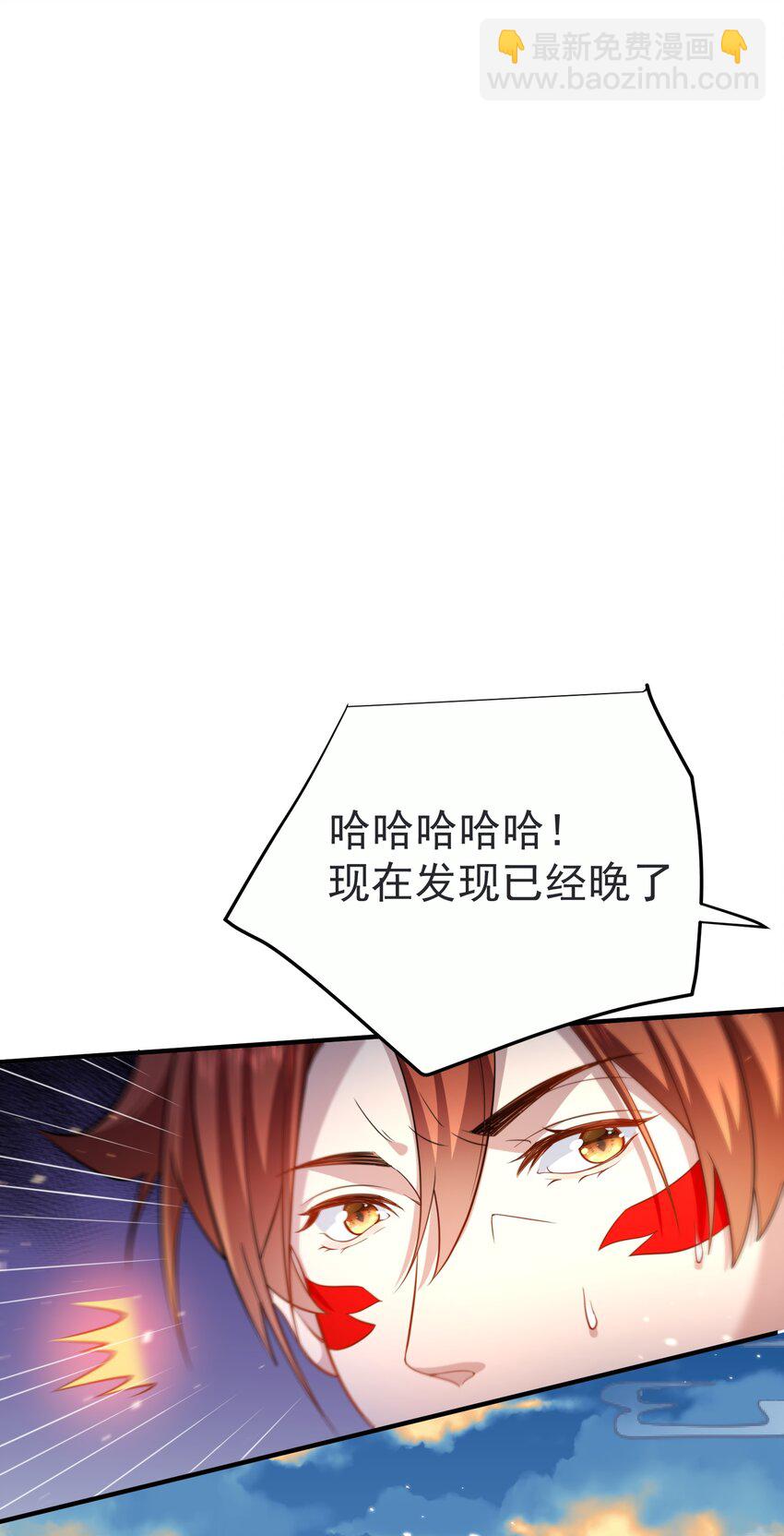 151 敢动我的男人？！12