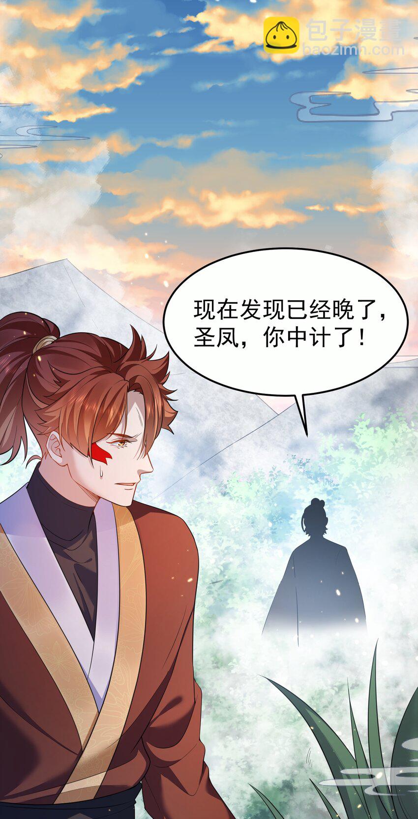 151 敢动我的男人？！13