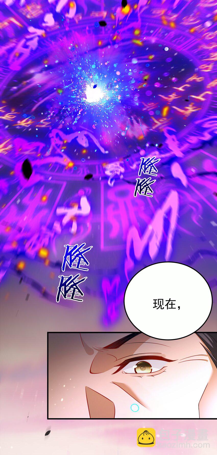 151 敢动我的男人？！29