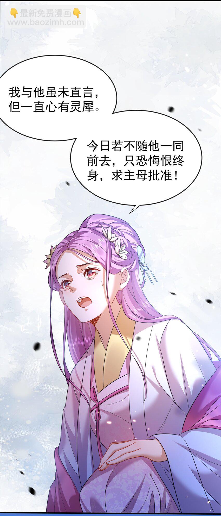 151 敢动我的男人？！3
