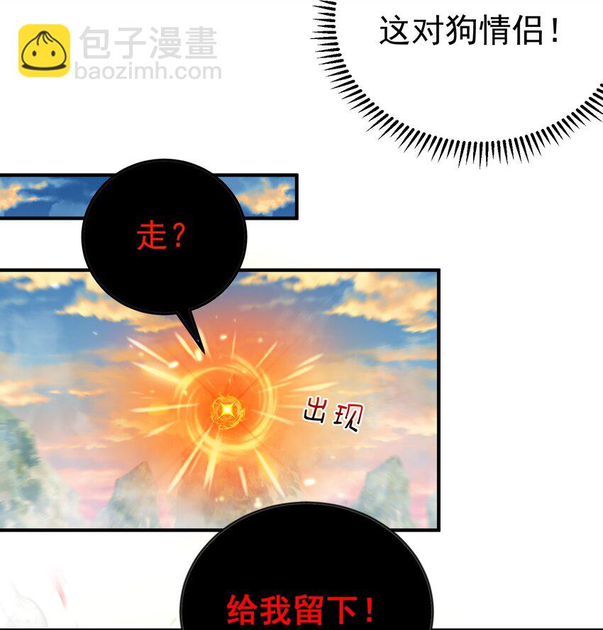 152 好秀的狗情侣26