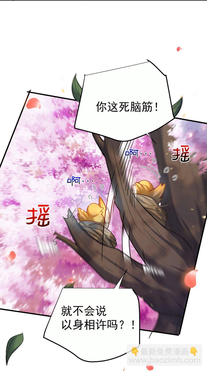 152 好秀的狗情侣44