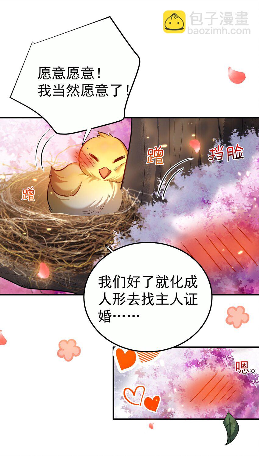 152 好秀的狗情侣47