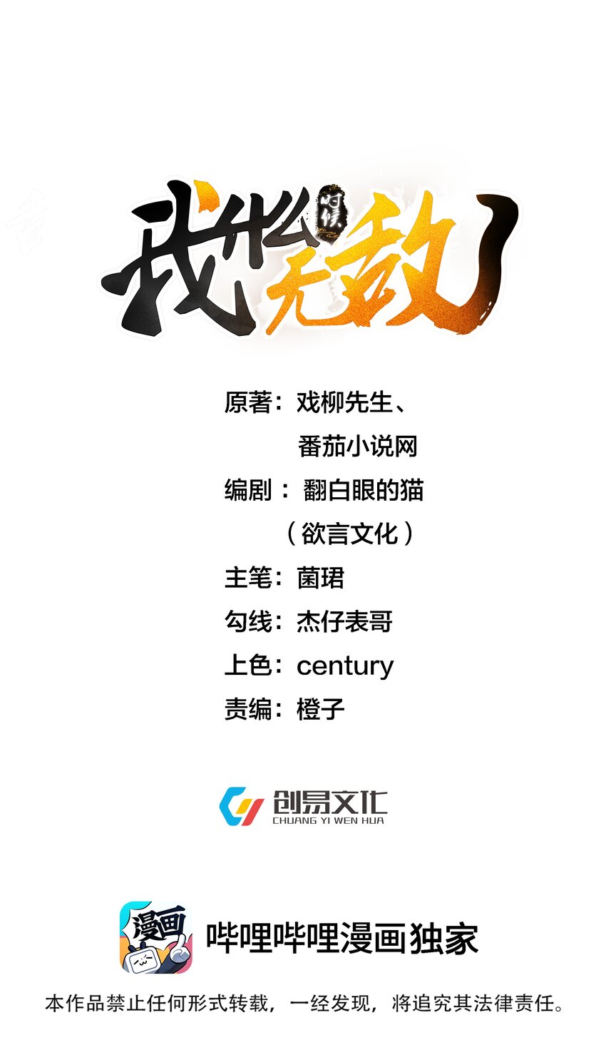 154 测试实力0