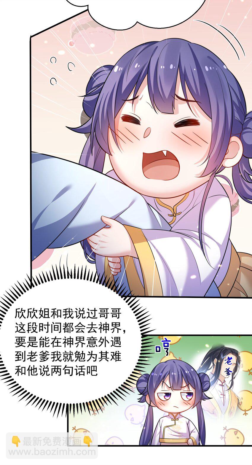 154 测试实力10