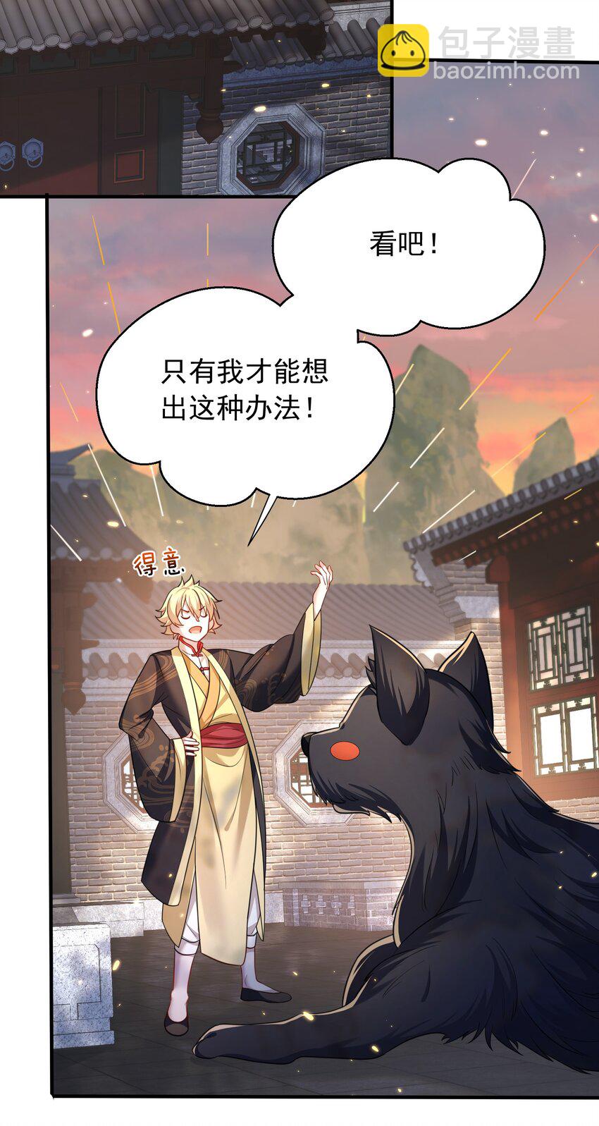 154 测试实力2