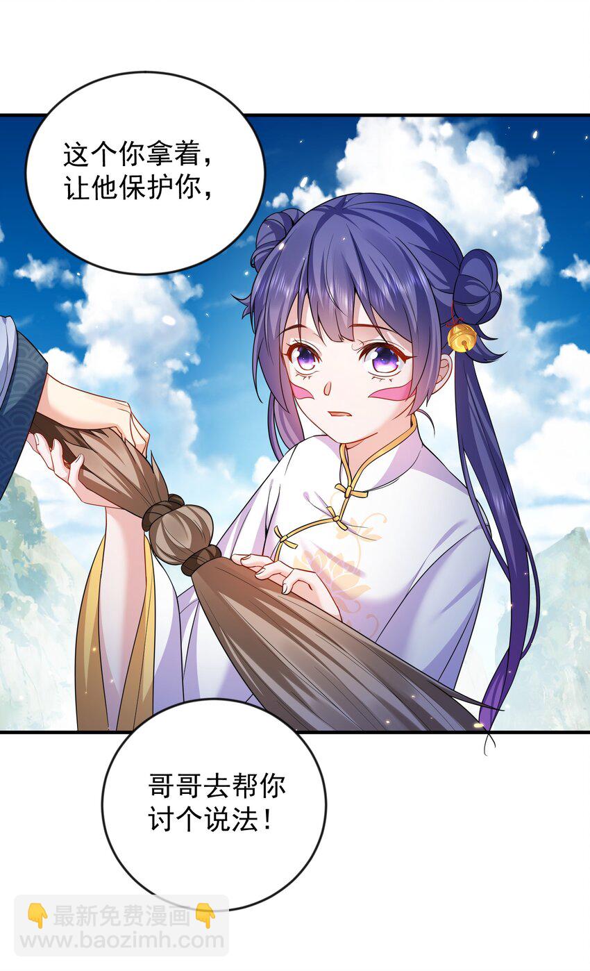 154 测试实力29