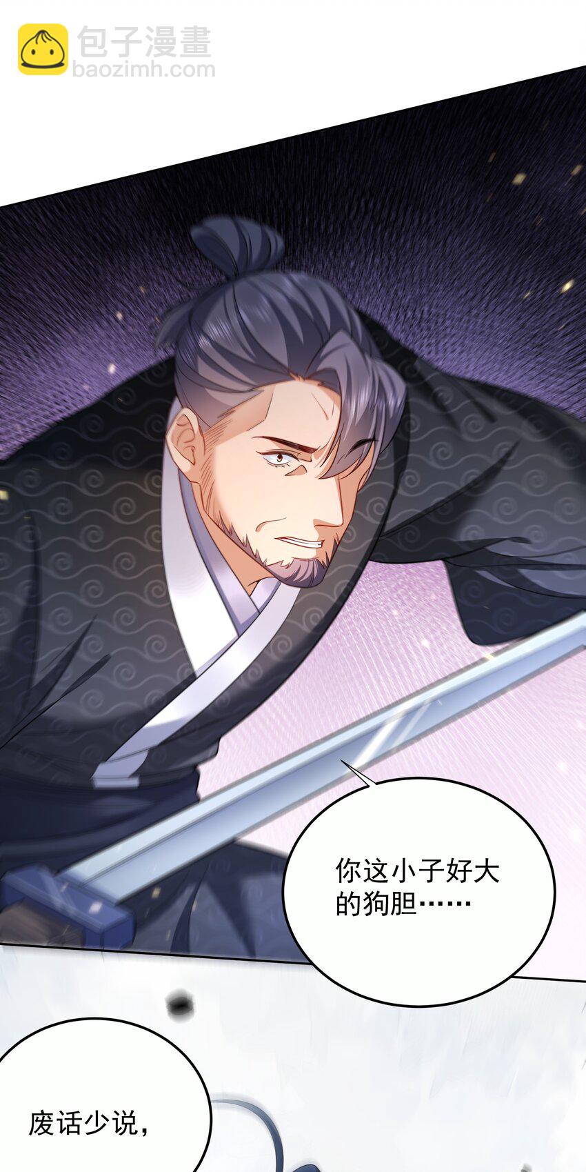 154 测试实力35