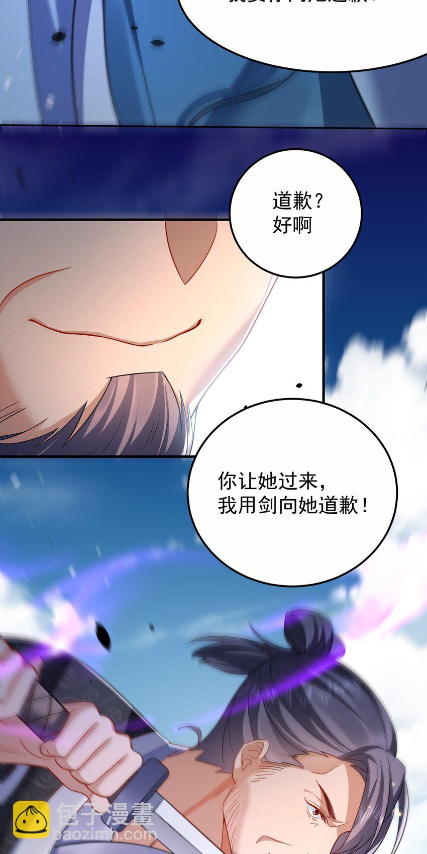 154 测试实力37