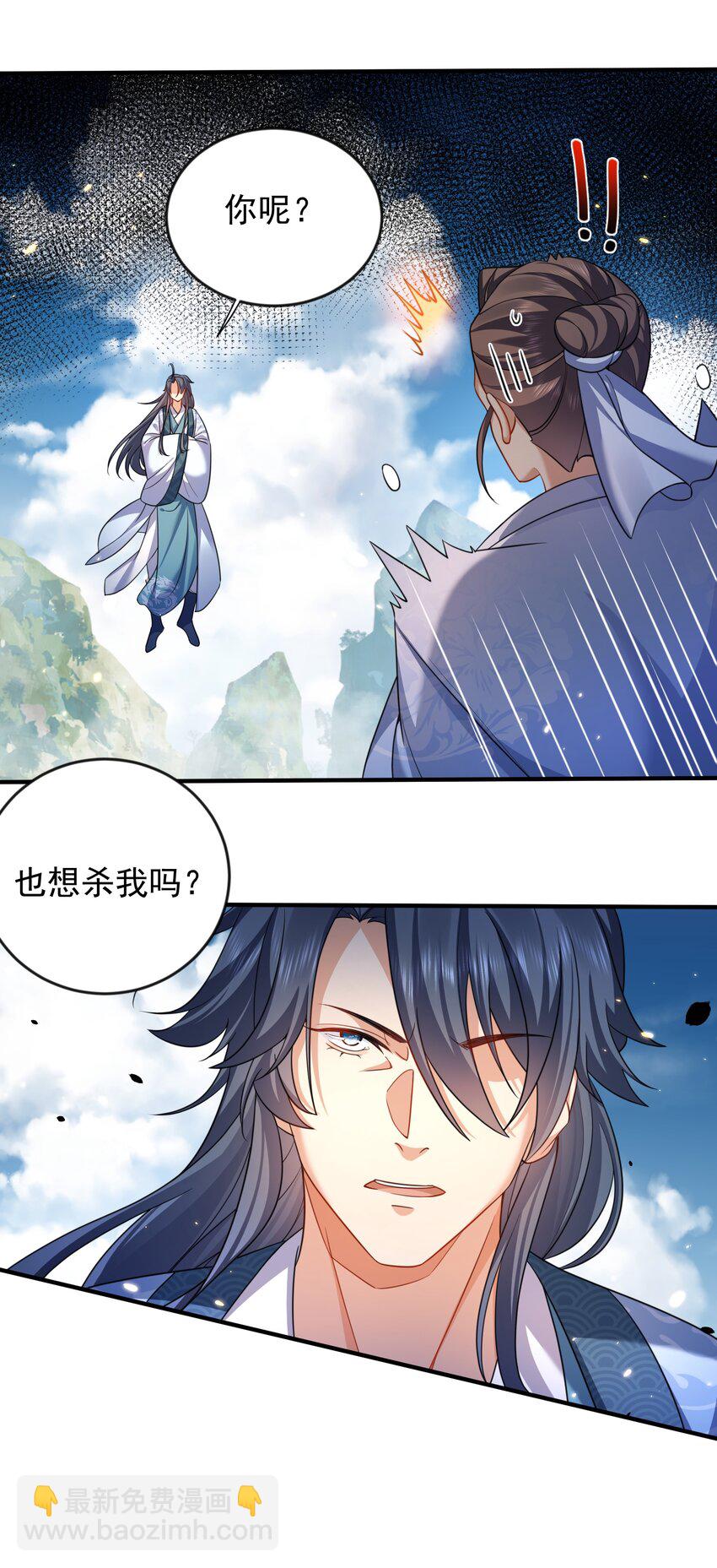 155 拐个漂亮妹妹10
