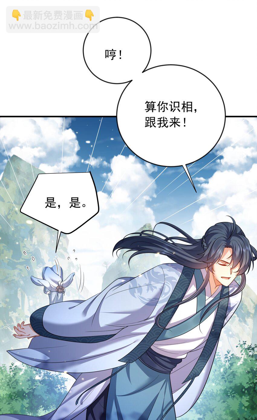 155 拐个漂亮妹妹12