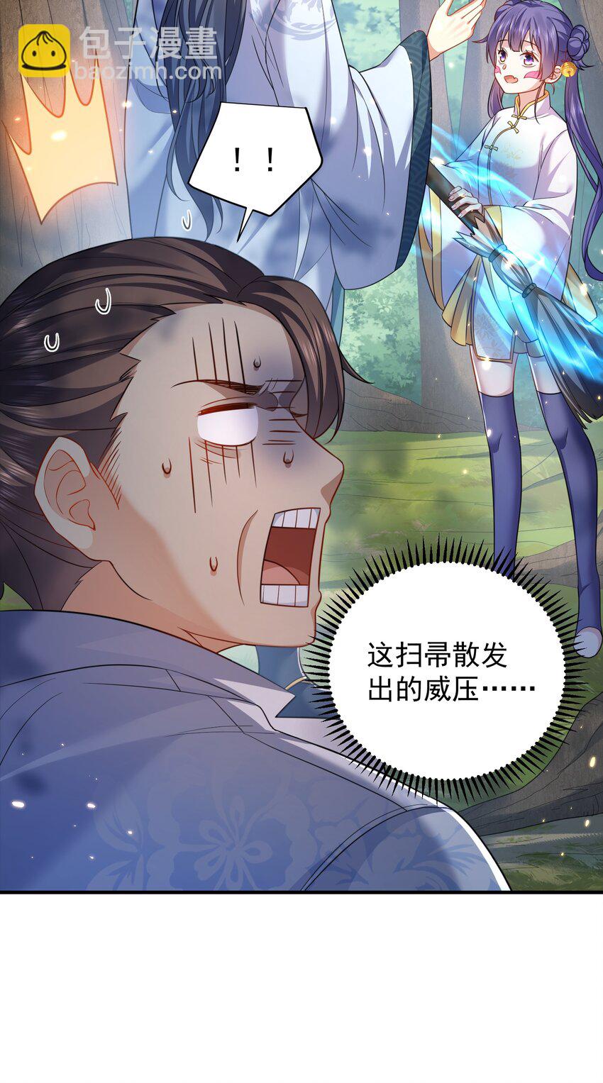 155 拐个漂亮妹妹16