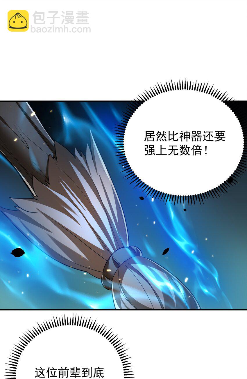 155 拐个漂亮妹妹17