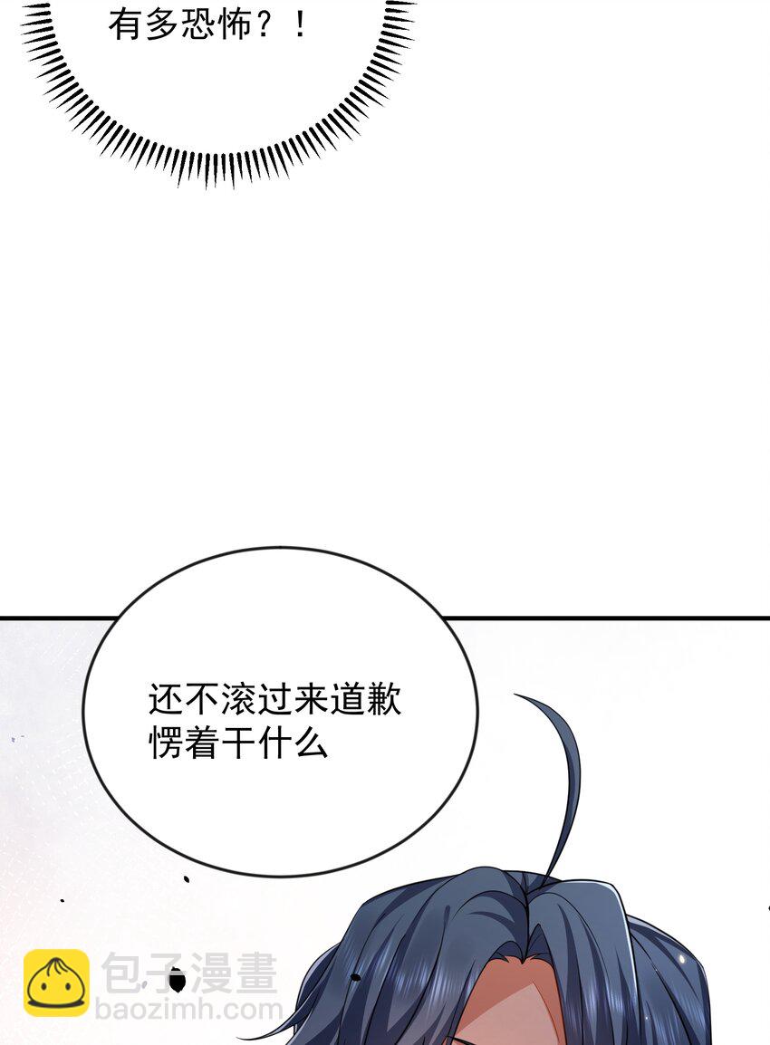 155 拐个漂亮妹妹18