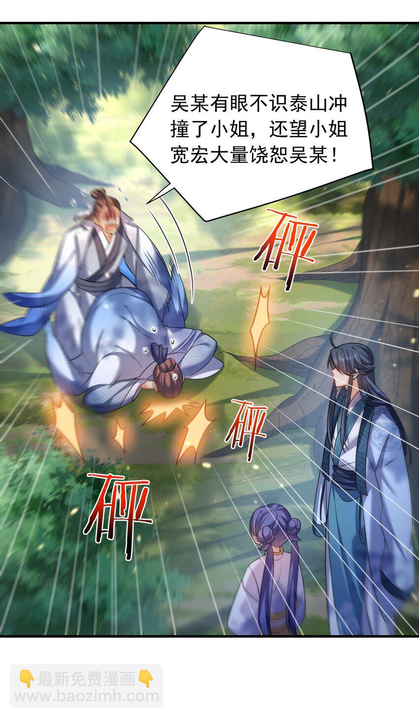 155 拐个漂亮妹妹21