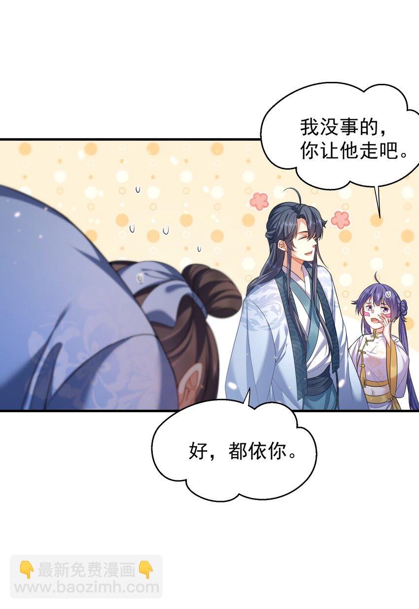 155 拐个漂亮妹妹23
