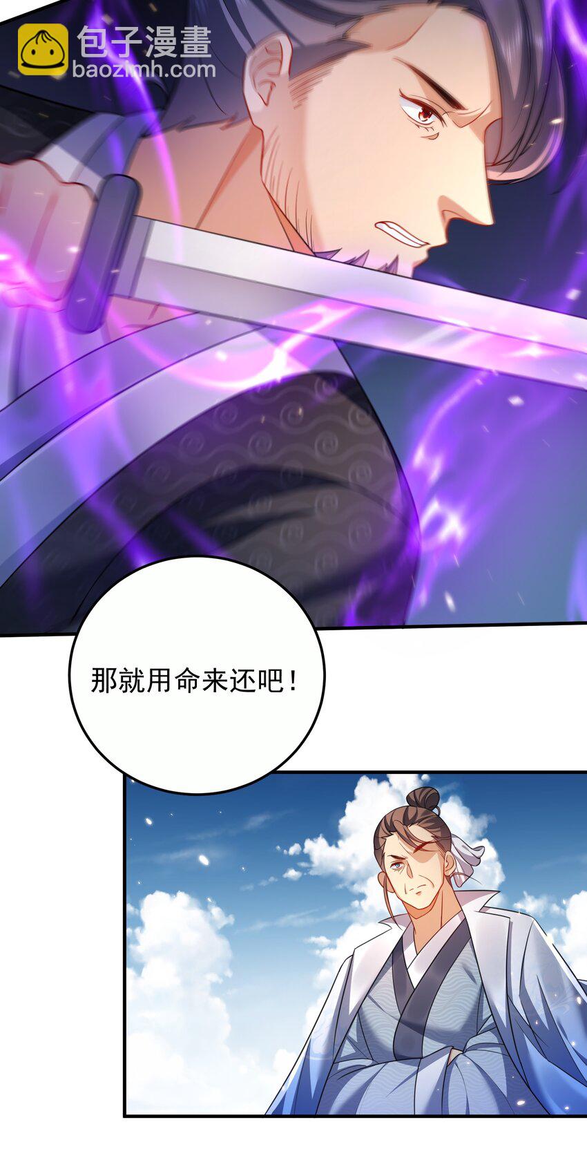 155 拐个漂亮妹妹3
