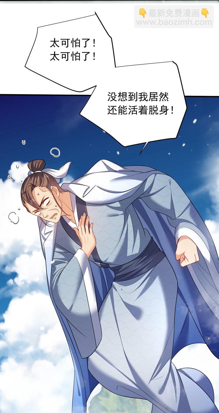 155 拐个漂亮妹妹30