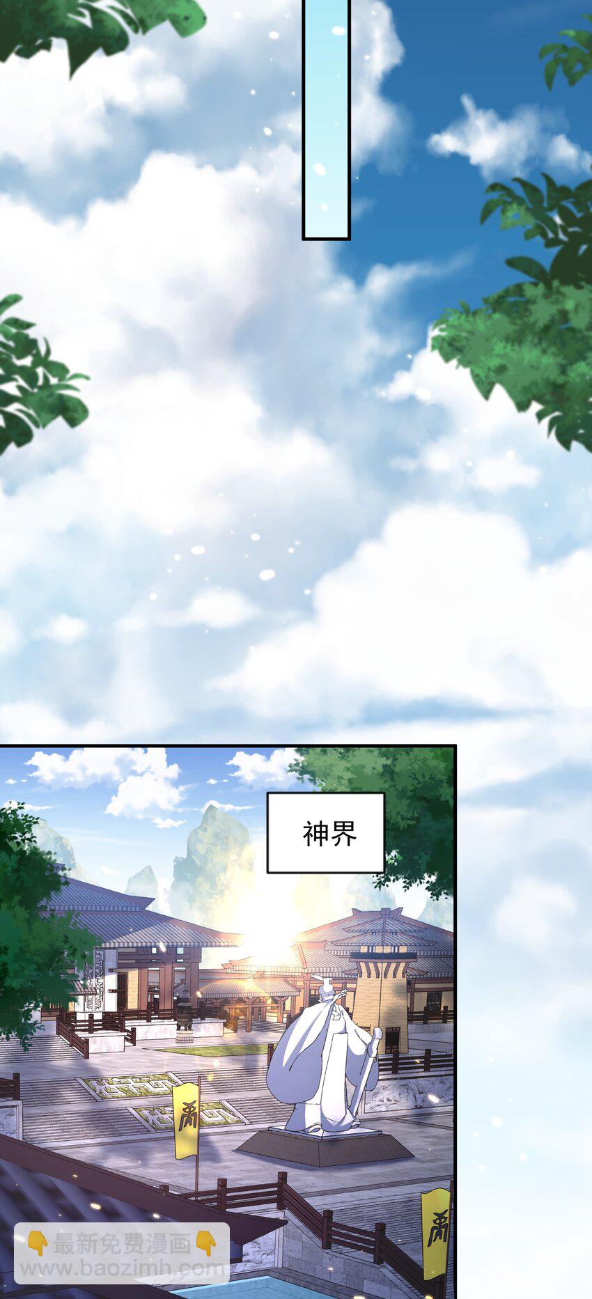 155 拐个漂亮妹妹36