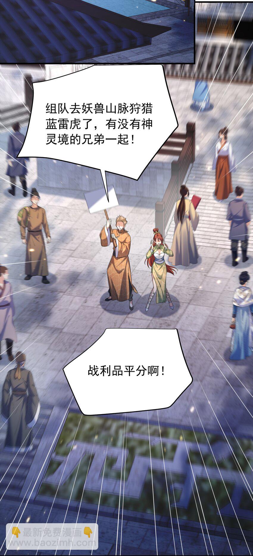 155 拐个漂亮妹妹37