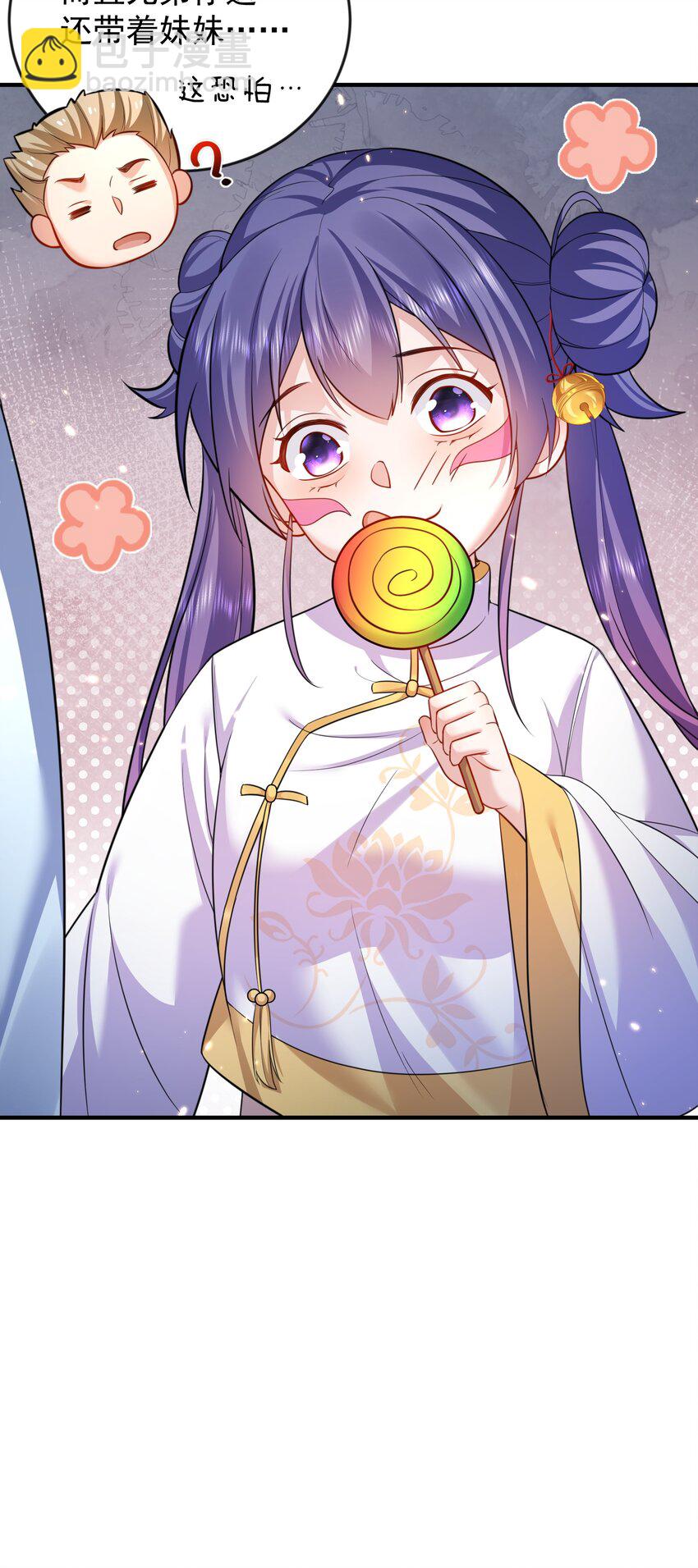 155 拐个漂亮妹妹41