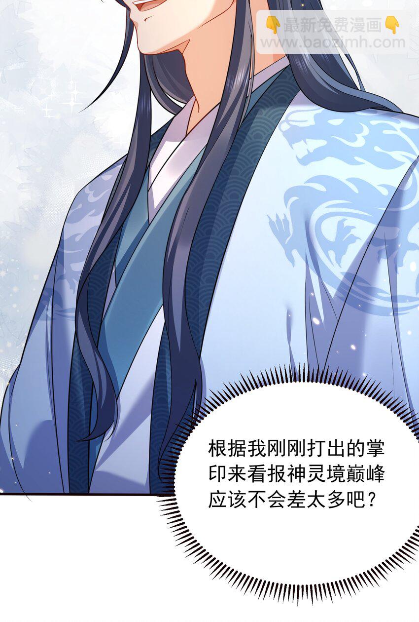 155 拐个漂亮妹妹43