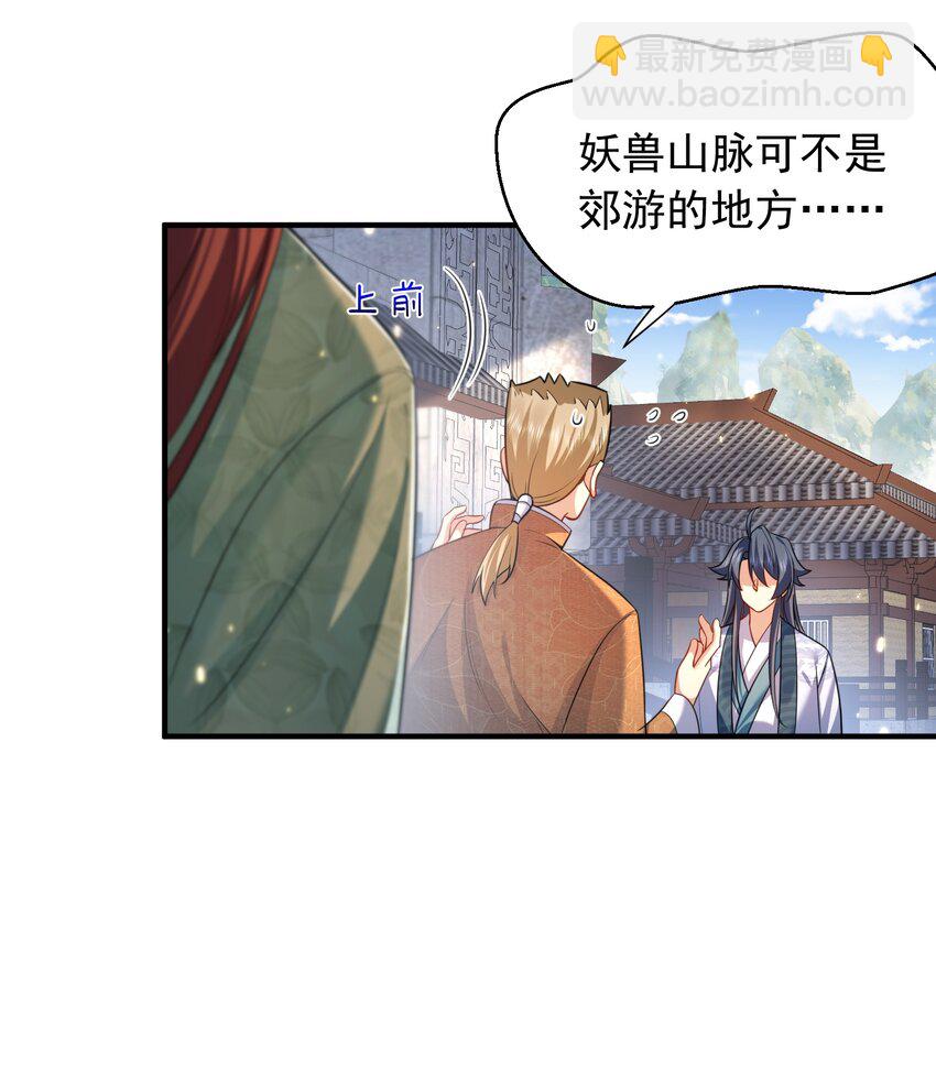155 拐个漂亮妹妹45