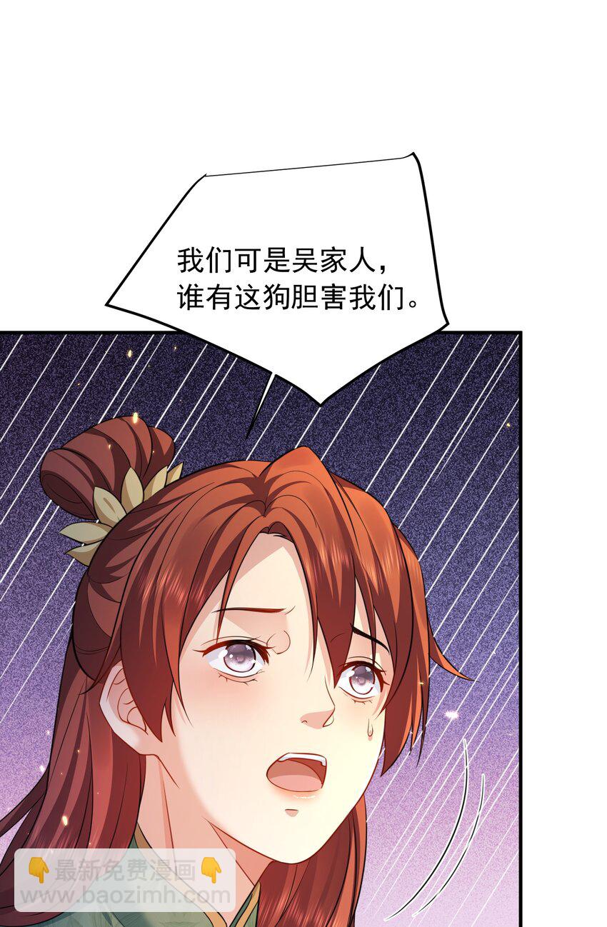 155 拐个漂亮妹妹48