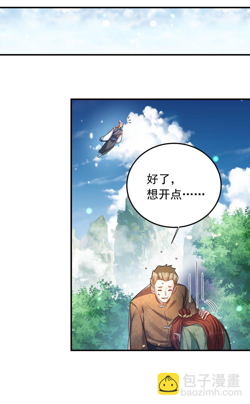 157 吃瓜就变强10