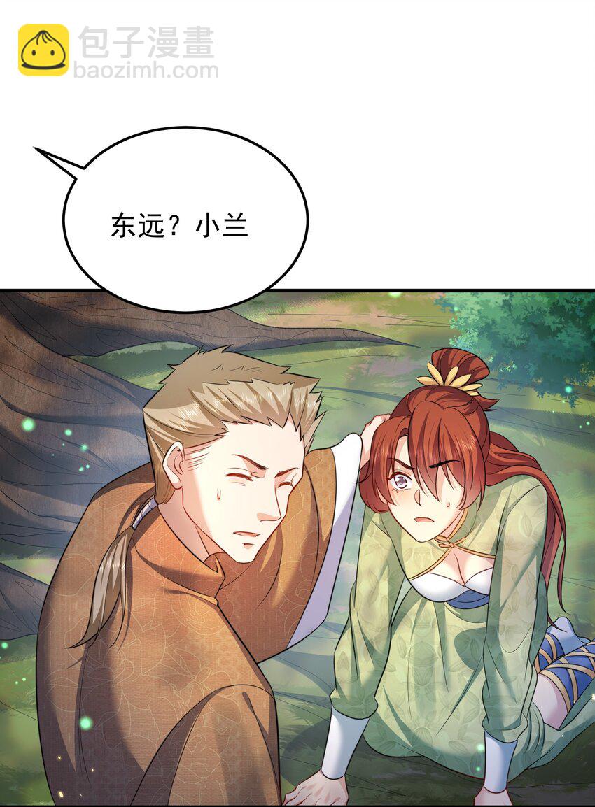 157 吃瓜就变强11