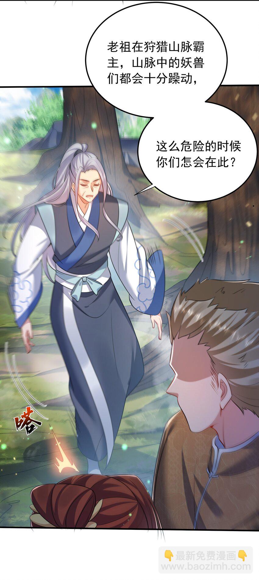 157 吃瓜就变强12