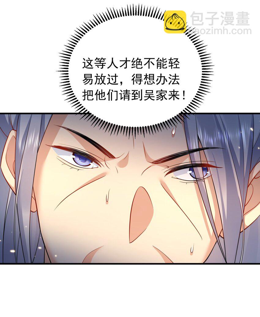 157 吃瓜就变强21