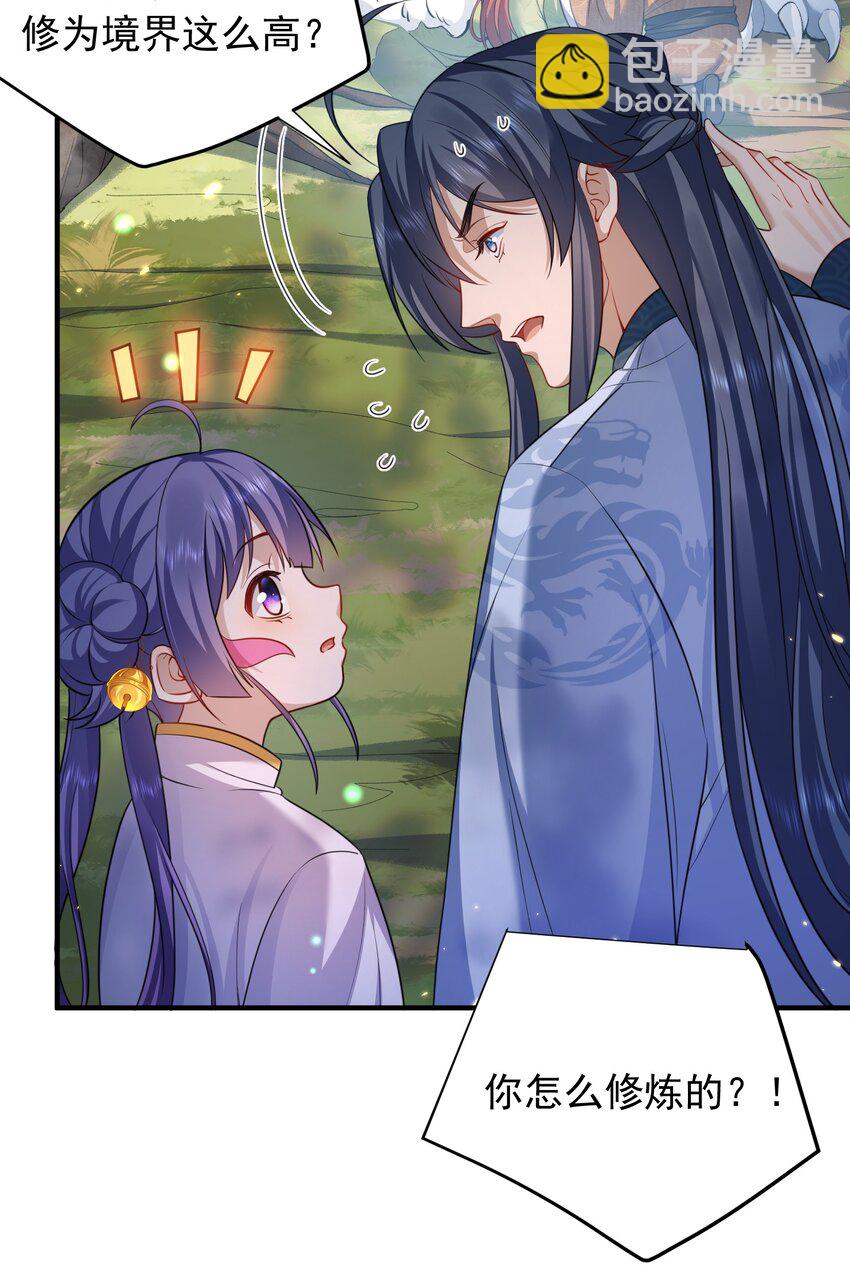 157 吃瓜就变强3
