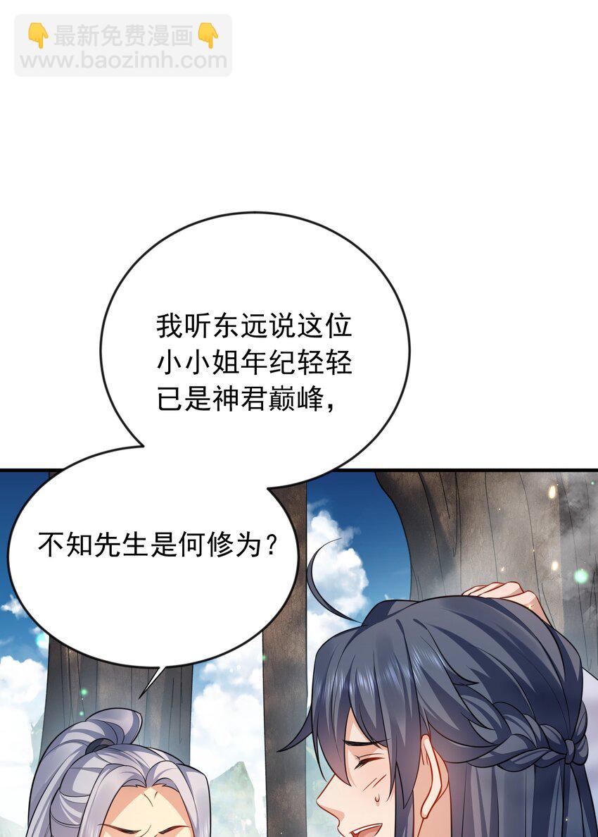 157 吃瓜就变强31