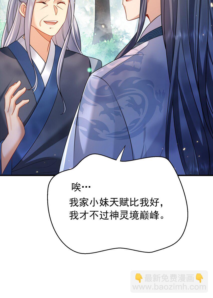157 吃瓜就变强32