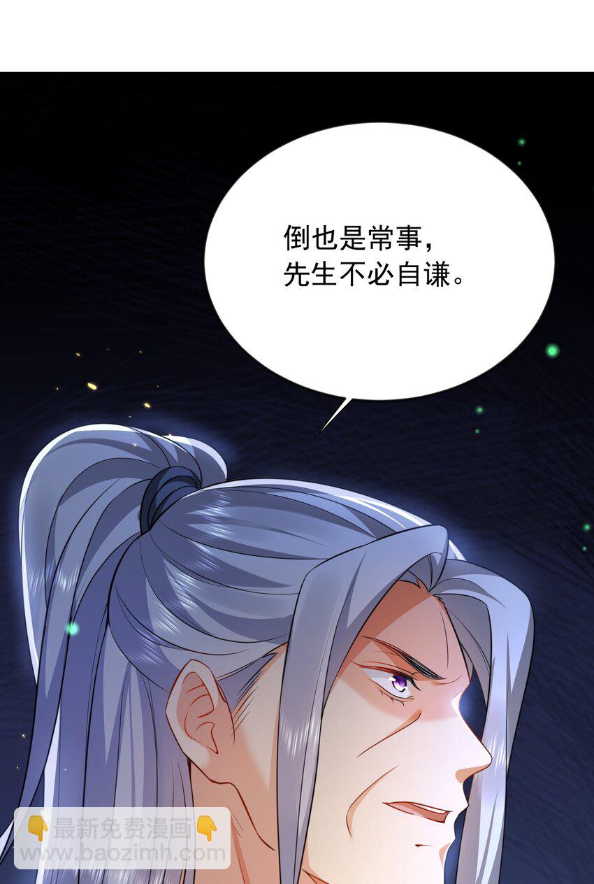157 吃瓜就变强33
