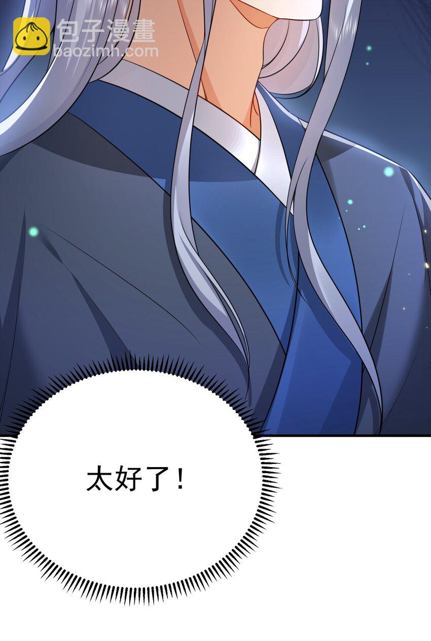 157 吃瓜就变强34
