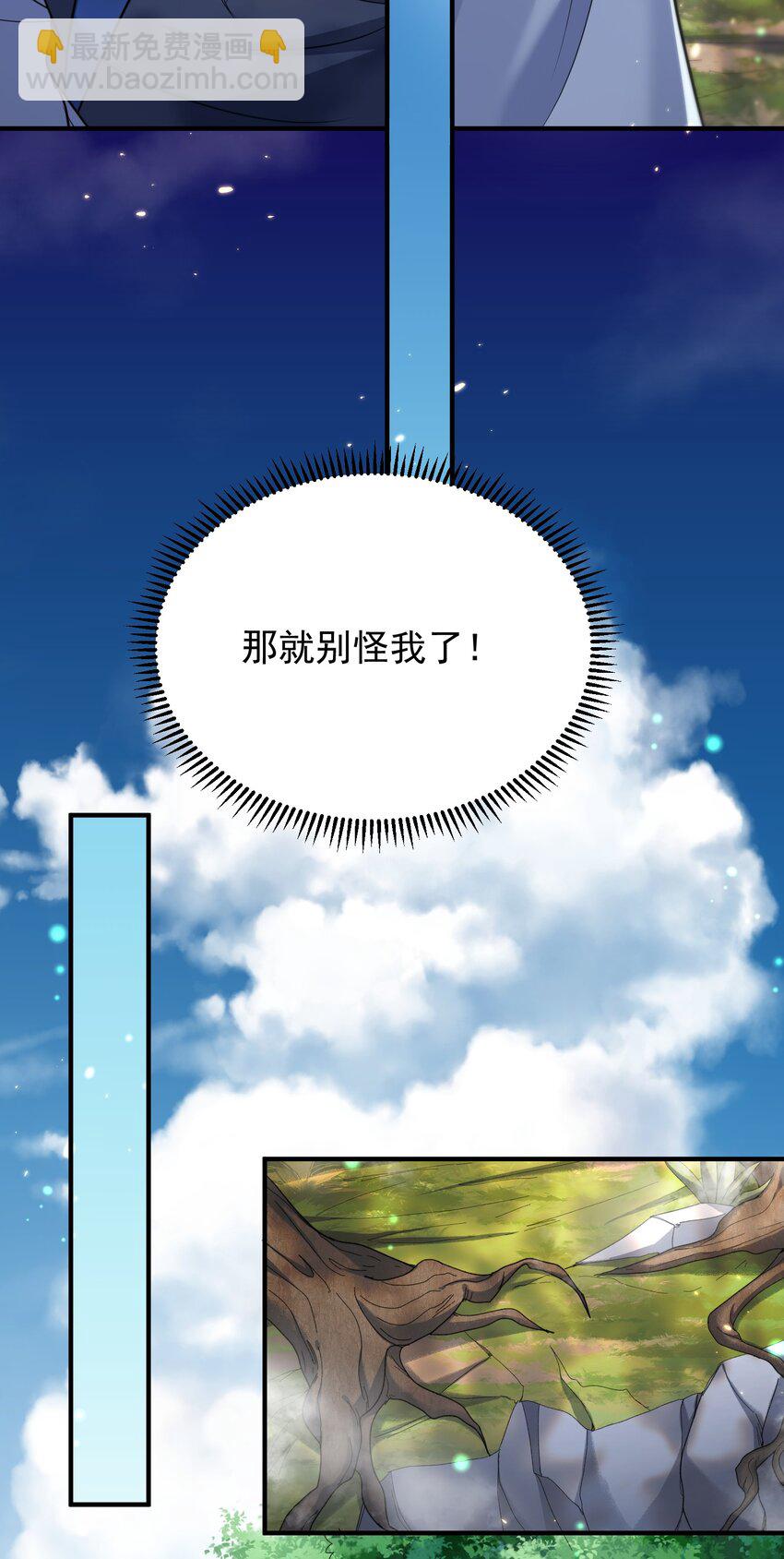 157 吃瓜就变强37