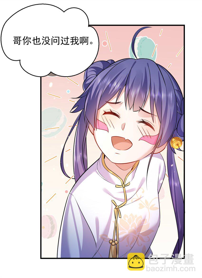 157 吃瓜就变强4