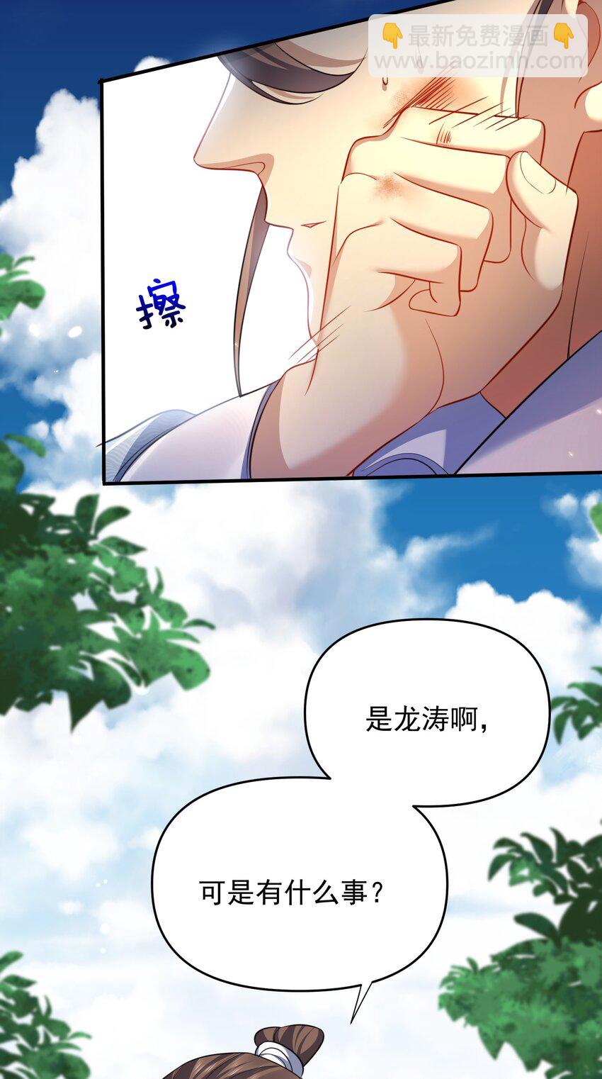 157 吃瓜就变强42