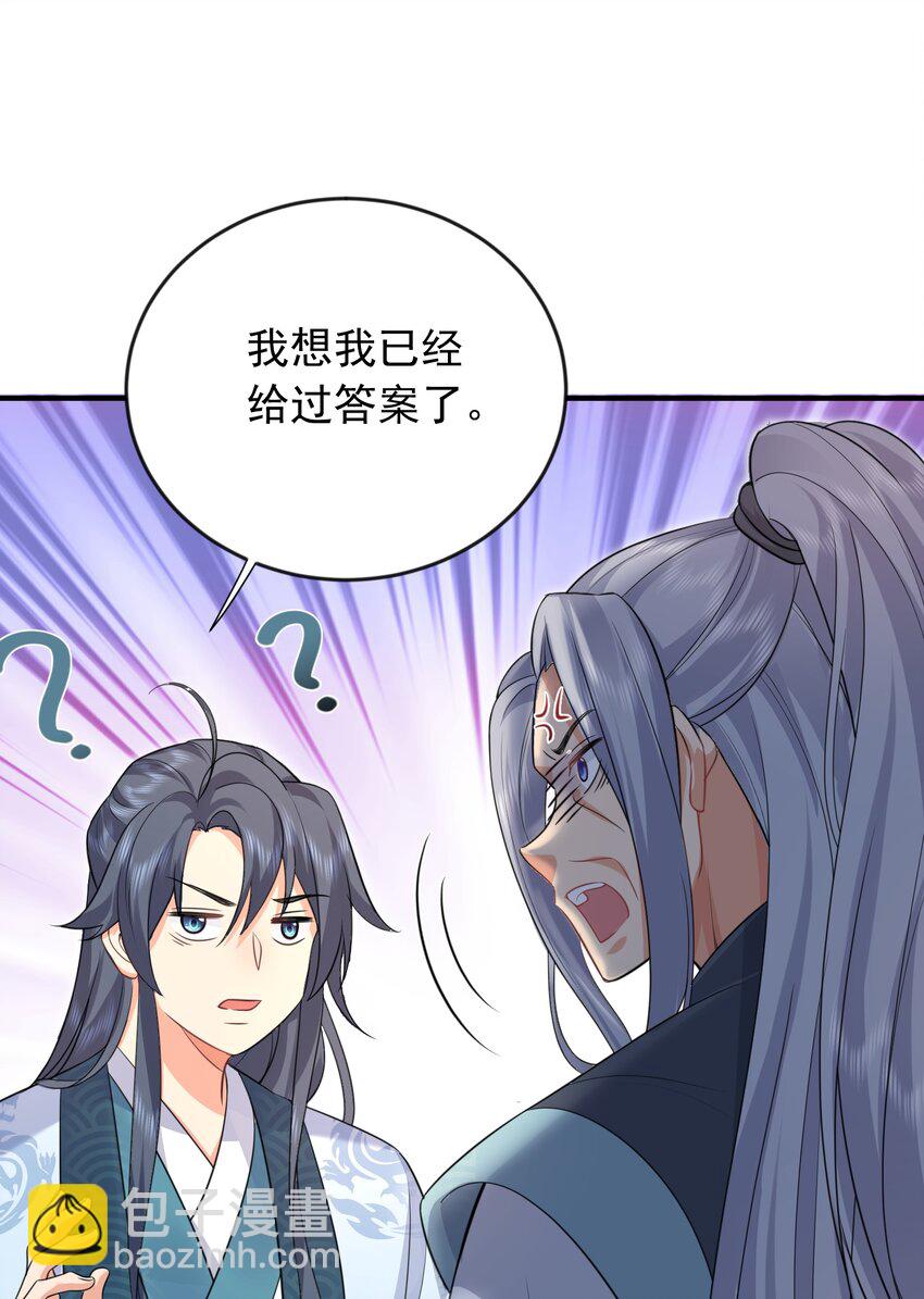 158 我真是罪该万死啊10