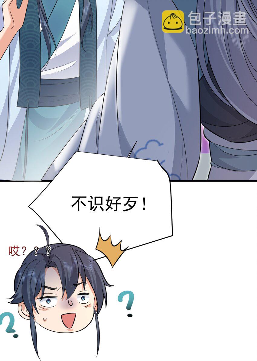 158 我真是罪该万死啊11